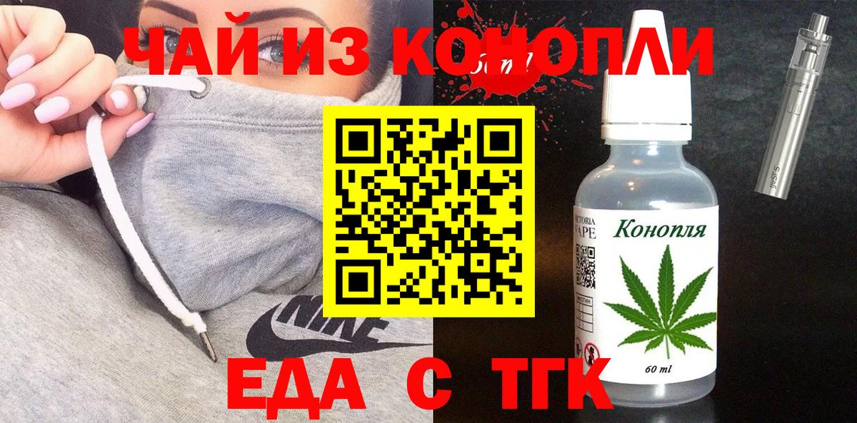 Можга  Canna-Cookies марихуана  Вход с VPN 