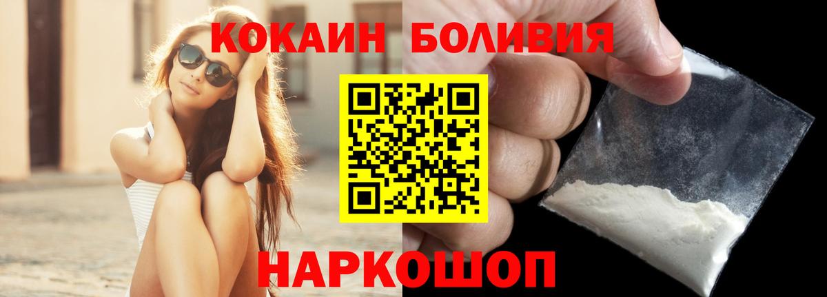 COCAIN VHQ Можга