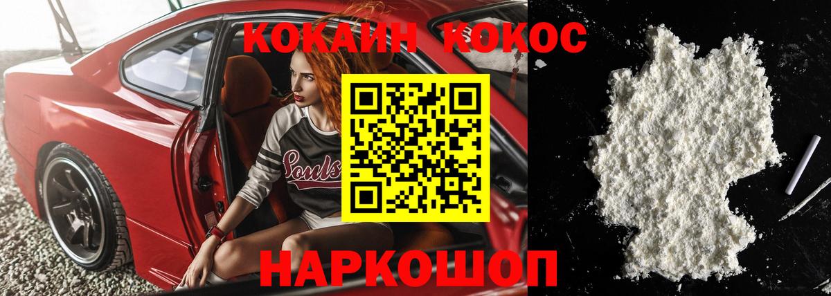 Можга  COCAIN 98%  Cocaine Перу  КОКАИН  Вход с VPN 
