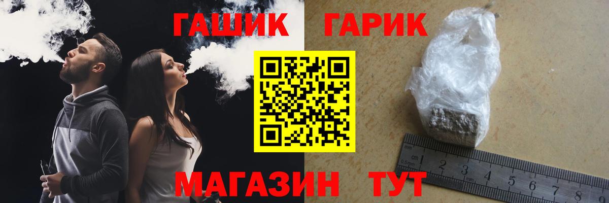 ГАШ индика сатива  Вход с VPN  где найти   ГАШ индика сатива  Можга  ГАШИШ 