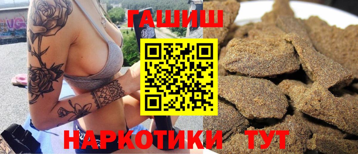 Гашиш гашик Можга