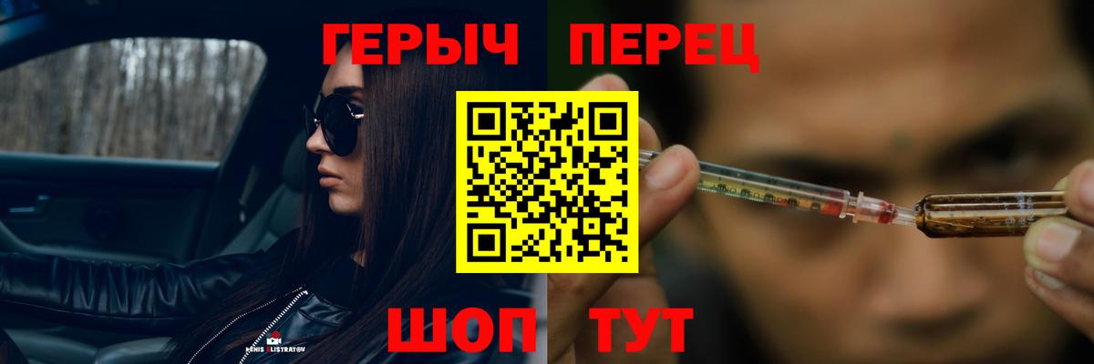 Можга  Героин афганец  Вход с VPN 