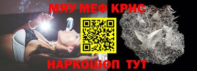 стафф Будённовск