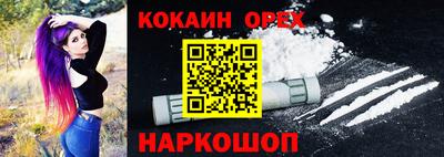 стафф Будённовск