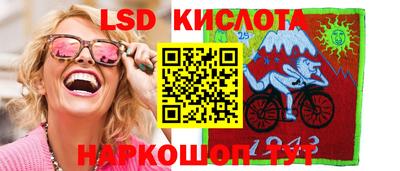 стафф Будённовск