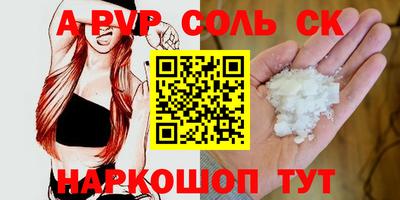 метадон Бугуруслан