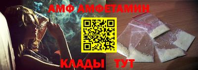 стафф Будённовск