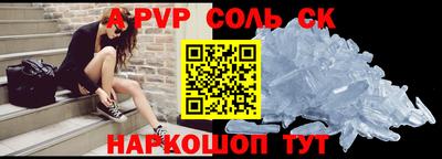 СК Бузулук