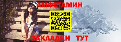 стафф Будённовск