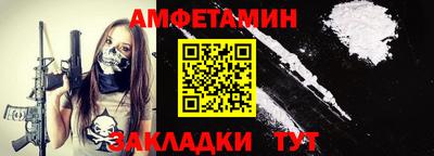 стафф Будённовск