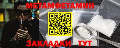 метадон Бугуруслан