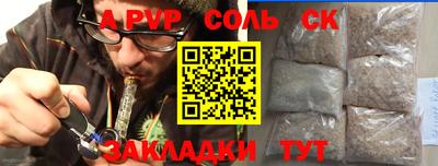 СК Бузулук
